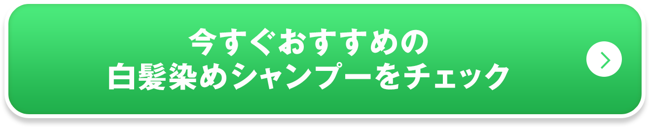 ランキングを見る